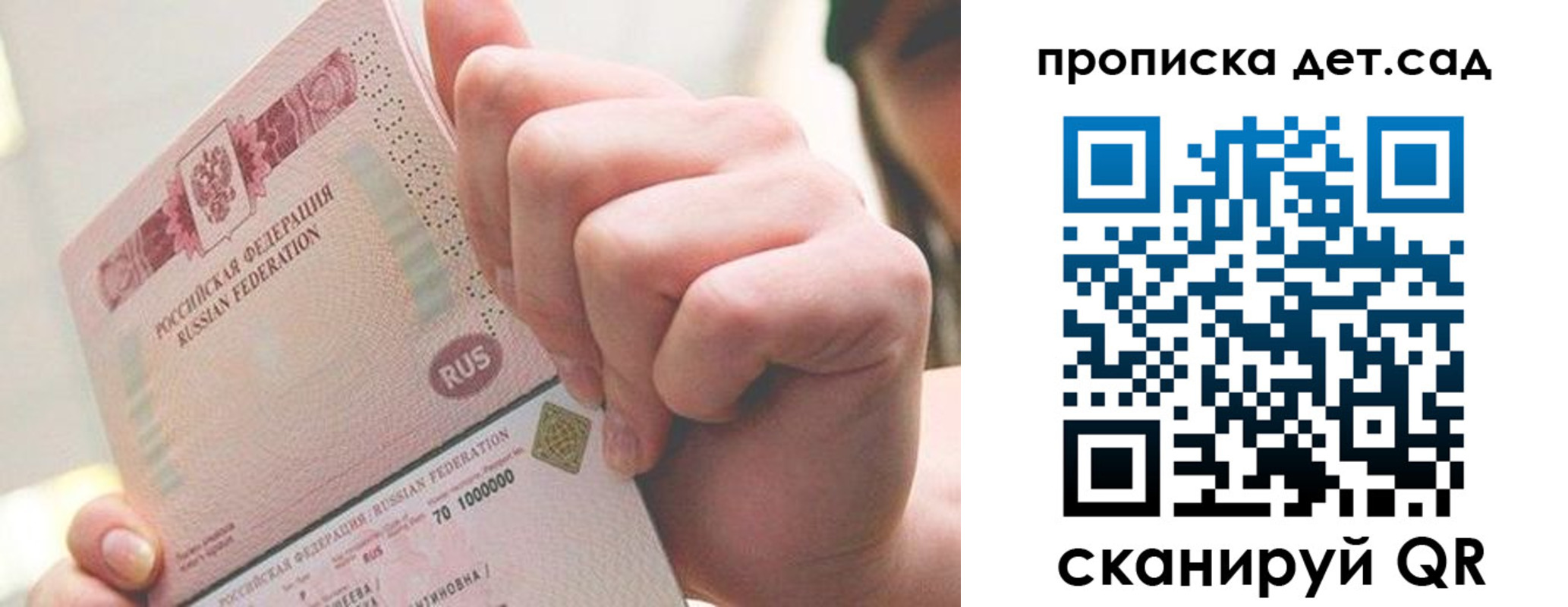 где прописаться в Козьмодемьянске