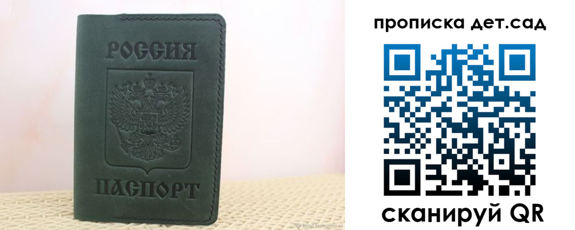 форма 3 в Козьмодемьянске