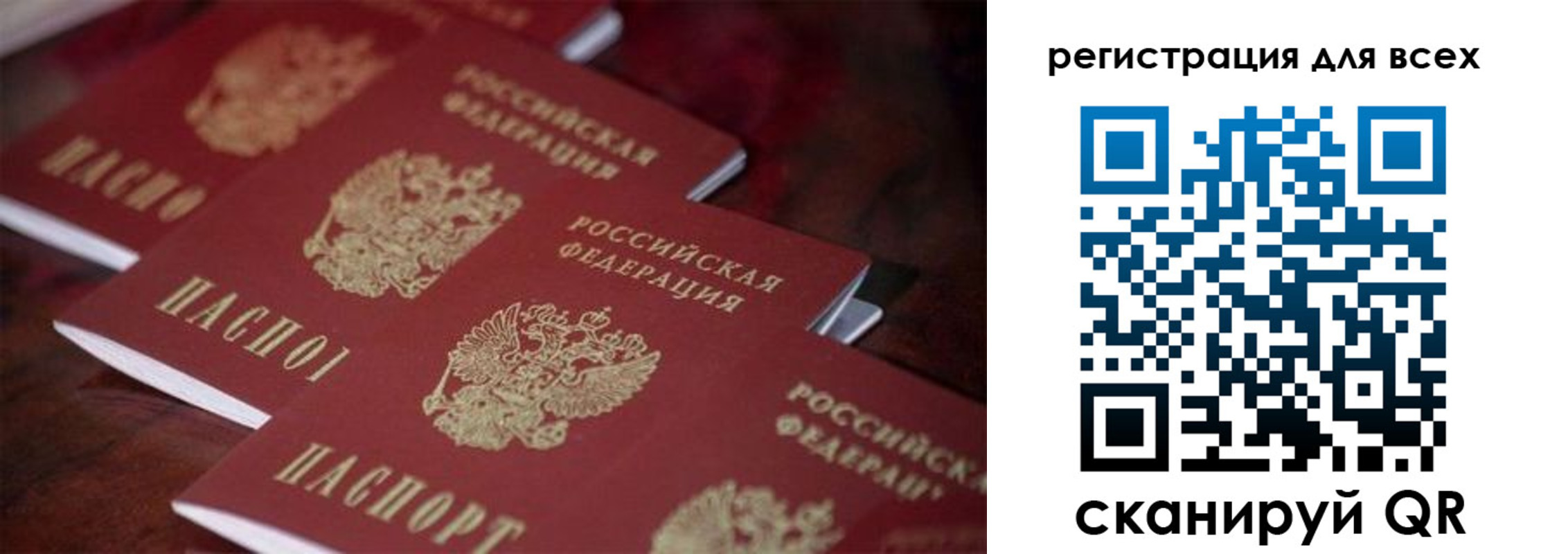 временная регистрация для всех в Козьмодемьянске