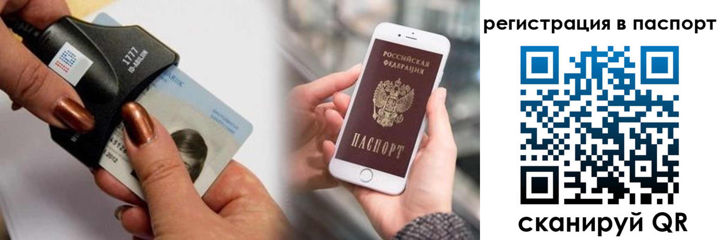 найти адрес прописки в Козьмодемьянске